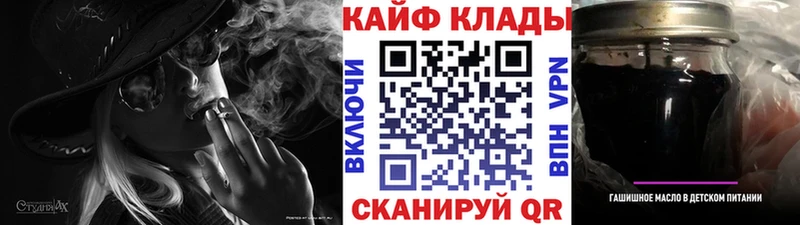 Где можно купить наркотики Туймазы ГАШ  МДМА  Меф  Псилоцибиновые грибы  Конопля  Кокаин 