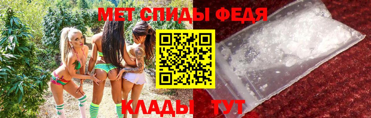 АМФ Розовый Туймазы