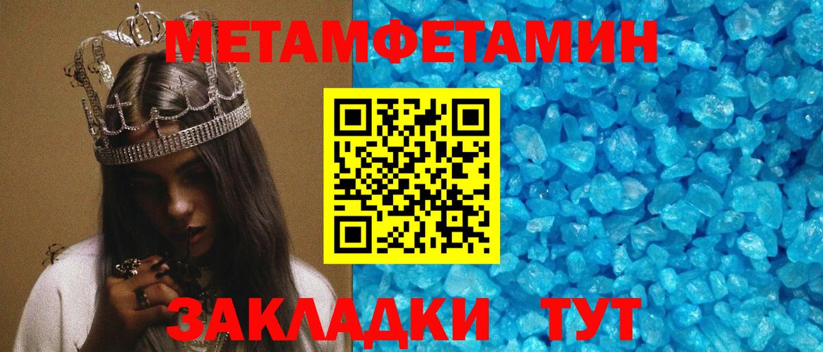 Туймазы  АМФЕТАМИН  Вход с VPN  Амфетамин 98% 