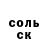 БУТИРАТ GHB Thelonious Sheafe