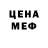 КЕТАМИН VHQ vava voom