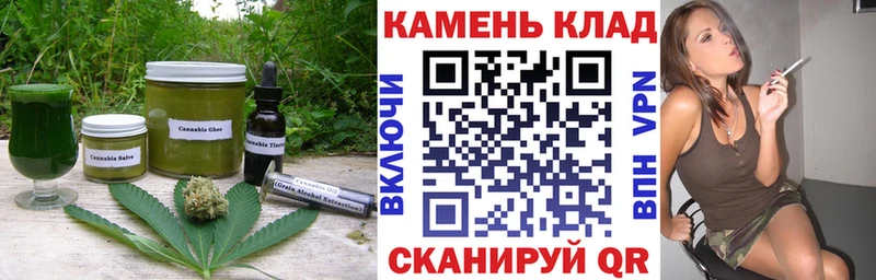 Еда ТГК марихуана  Туймазы 
