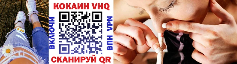 COCAIN 99% Туймазы