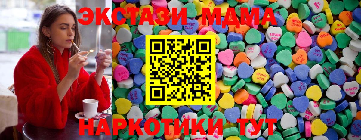ЭКСТАЗИ Philipp Plein Туймазы