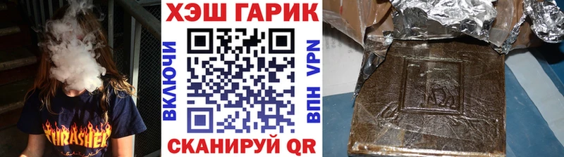 ГАШ убойный  omg ССЫЛКА  Туймазы 