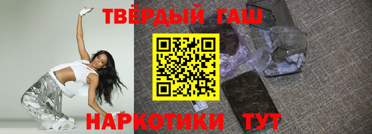 ГАШ Изолятор  Вход с VPN  ГАШИШ индика сатива  Туймазы 