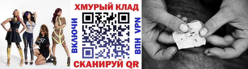 Героин герыч  shop состав  Туймазы 