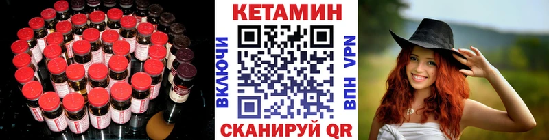 ОМГ ОМГ ТОР  нарко площадка как зайти  Кетамин VHQ  Туймазы 