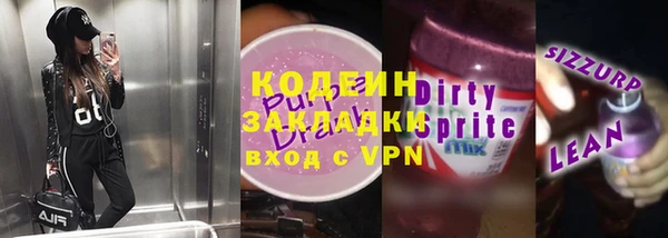 ALPHA-PVP Алексин
