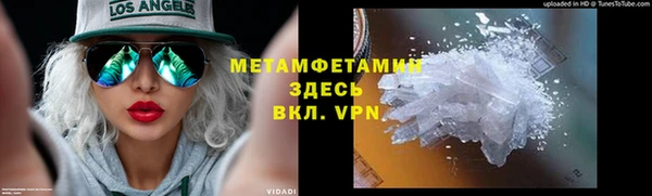 ALPHA-PVP Алексин