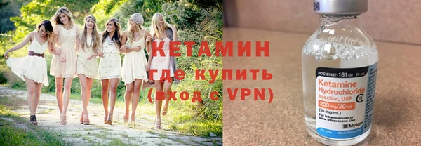 ALPHA-PVP Алексин
