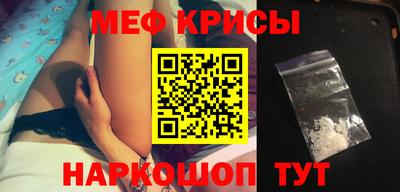 соль курить ск Рыбинск