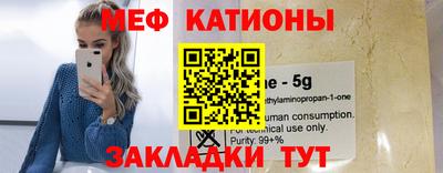 меф VHQ Рязань