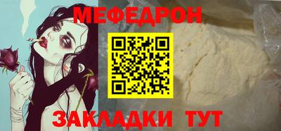 меф VHQ Рязань
