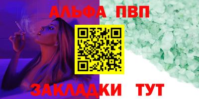 соль курить ск Рыбинск