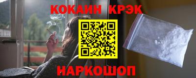 марки lsd Северобайкальск
