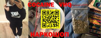 меф VHQ Рязань