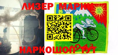 марки lsd Северобайкальск