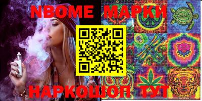 соль курить ск Рыбинск
