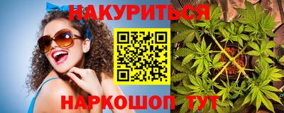 марки lsd Северобайкальск