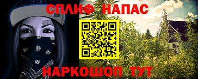 соль курить ск Рыбинск