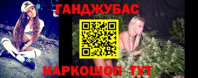 молекула духа Севастополь