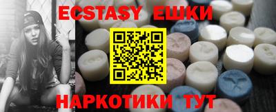 соль курить ск Рыбинск