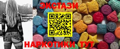 мдма Рузаевка