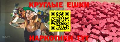 соль курить ск Рыбинск