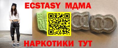 меф VHQ Рязань