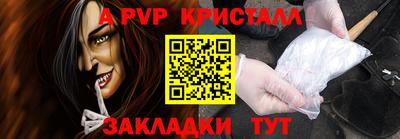 марки lsd Северобайкальск