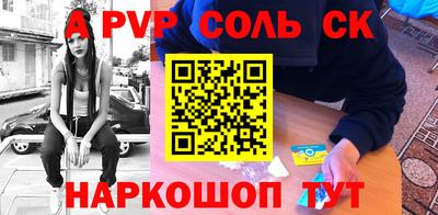 мдма Рузаевка