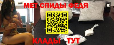 молекула духа Севастополь