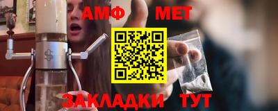 молекула духа Севастополь
