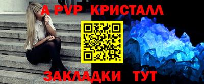 соль курить ск Рыбинск