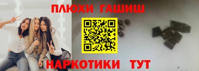 меф VHQ Рязань