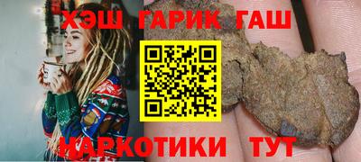молекула духа Севастополь