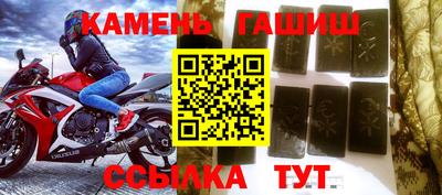 мдма Рузаевка