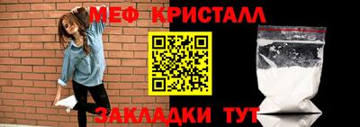 меф VHQ Рязань