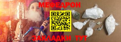 молекула духа Севастополь