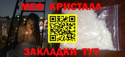 мдма Рузаевка