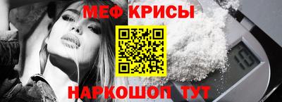 мдма Рузаевка