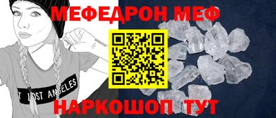 соль курить ск Рыбинск