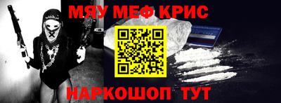 мдма Рузаевка