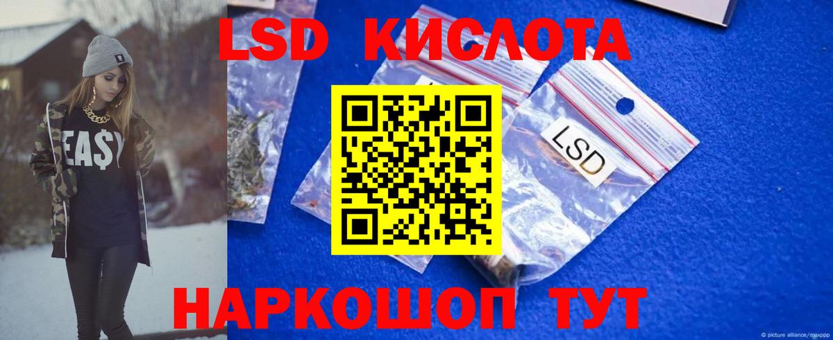 ЛСД экстази ecstasy  Вход с VPN  Туймазы  ЛСД экстази ecstasy 