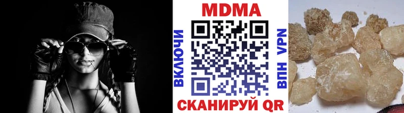 МДМА crystal  Туймазы 