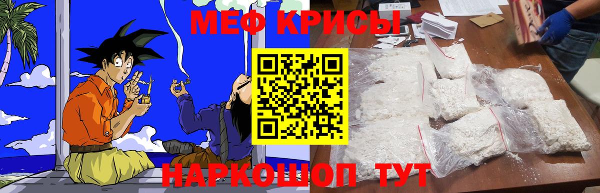 МЯУ-МЯУ  МЯУ-МЯУ мяу мяу  Вход с VPN  Меф мука  Туймазы 