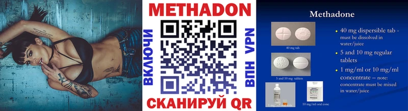 Метадон белоснежный  Туймазы 