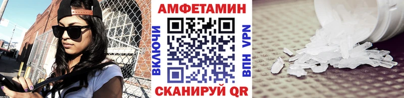 blacksprut зеркало  наркошоп  Туймазы  МЕТАМФЕТАМИН пудра 