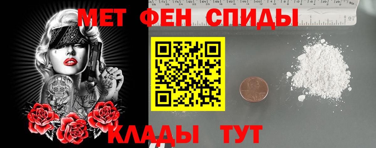 Туймазы  МЕТАМФЕТАМИН пудра  Вход с VPN  МЕТАМФЕТАМИН  МЕТАМФЕТАМИН пудра 